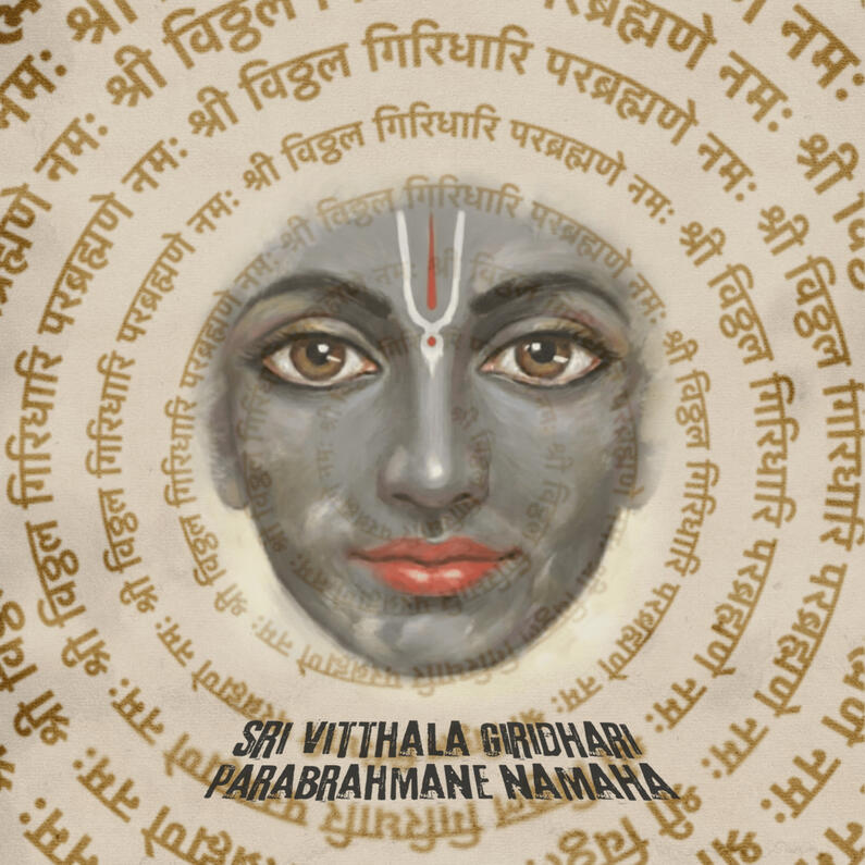 HCR-001 Title:Sri Vitthala Giridhari Parabrahmane Namaha Artist:Karunavidravad Dasi Genre:Electronic/Ambient/ Drum’n’Bass/Lo-fi