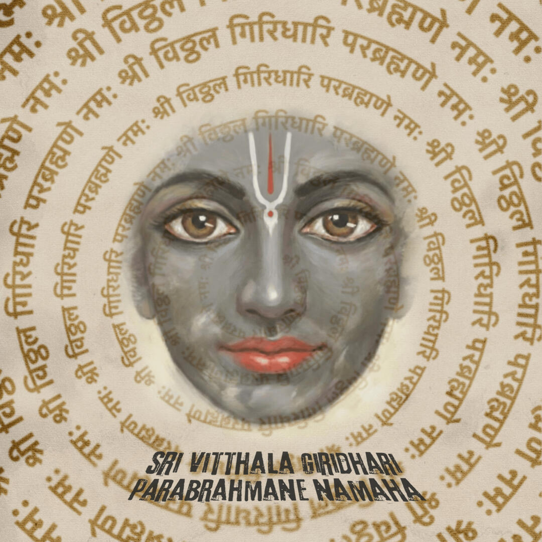 HCR-001 Title:Sri Vitthala Giridhari Parabrahmane Namaha Artist:Karunavidravad Dasi Genre:Electronic/Ambient/ Drum’n’Bass/Lo-fi